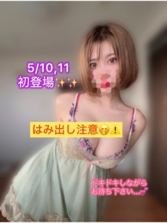 新人紹介
