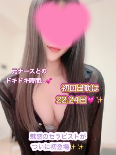 新人紹介